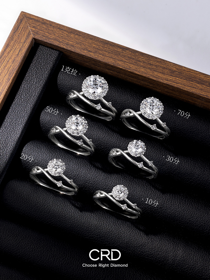 钻石戒指 CRD钻石戒指